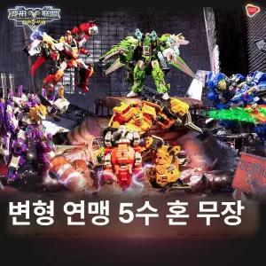 플레타z 장난감 변신 1개 비클모드