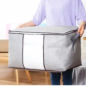 이불가방 XTL262S8 대형 부직포 지퍼 옷보관함 1+1