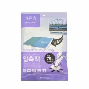 이불보관 EGC704R8 60x90 2매입 진공정리팩 정리 진공압축팩