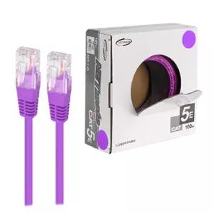 NETmate CAT.5E UTP 케이블 100m 연선 바이올렛랜연결 컴퓨터렌 렌선 인터넷 UTP스