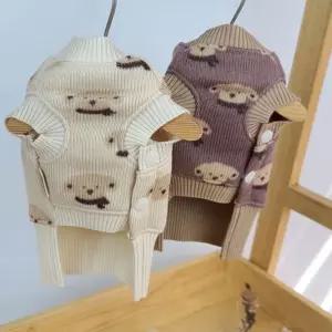 강아지외출복 실내복 패션니트 애견 펫니트 S-XL조끼 올인원 담요 반려동물 목도리 스카프 케이프 점퍼 셔