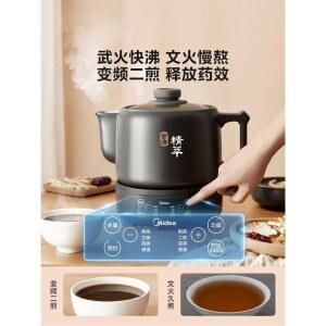 도자기 홍삼 사기 티포트 전기 스플릿 자동 검정 블랙 달임기 분리형 엑기스 냄비