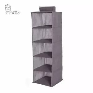 모던 MZN058W0 옷장안 행거 수납선반 5단 옷보관 정리함 수납장