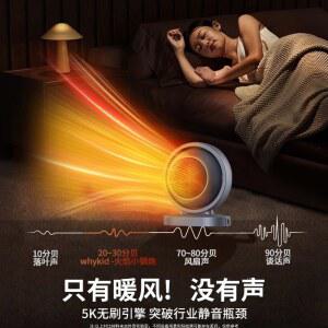 온풍기히터 가정온풍기무소음 전기온풍기 난방기 카페 가열 미니 베드 절약형 탁상 에너지