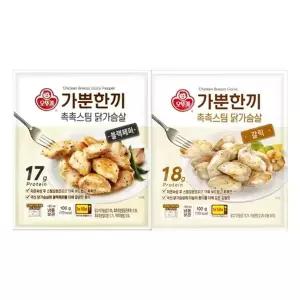 [오뚜기]가뿐한끼 촉촉스팀 닭가슴살 100g 블랙페퍼 10개 + 갈릭 10개