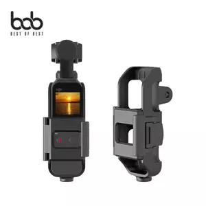 bob 오즈모포켓 전용 하우징 쉘 보호 브래킷 프레임커버 케이스 젤리 실리콘 범퍼 캠커버 액션