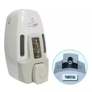 거품비누케이스화장실디스펜서 세정 세제 세제통 용기 샴푸 욕스펜서 스펜서 공공장소