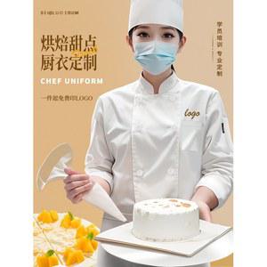 일식 요리사 호텔 횟집 조리복 유니폼 이자카야 스시 초밥집