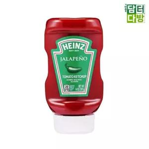 하인즈 할라피뇨 케찹 397g X 2개케？y 케첩 토마토소스 케？y