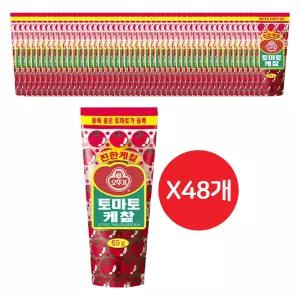 토마토 케찹(미니튜브) 65G 48개케찹 케첩 형케찹 가정용케찹 케찹 케？R 조미료 샐러드소스