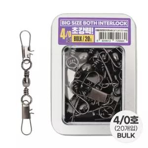 싸파 대물 양방향 인터락 4 0호 벌크 핀도래 채비락 낚시 편의도구 도래 낚시용