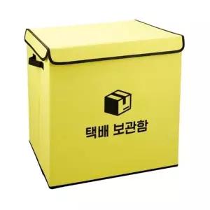( )접이식 택배 보관함 비대면 대형 택배함 현관 아파트 방수 보관