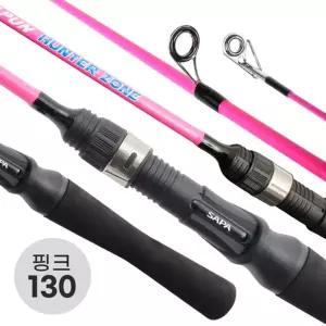 싸파 헌터존130 핑크 양어장 바다 좌대 전용 낚싯대낚시대 고급대 용품 낚시대 도구