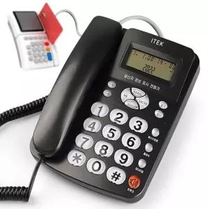 아이텍320 단말기연결 업소용 빅버튼 CID 유선전화기 발신자표시 국선추가