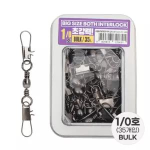 싸파 대물 양방향 인터락 1 0호 벌크 핀도래 채비싸파핀 낚시 편의도구 낚시핀 용핀 락핀