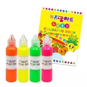 핑거 페인트펜 형광 아네모네 4색 컬러링북 세트물감 놀이 유아미술 미술