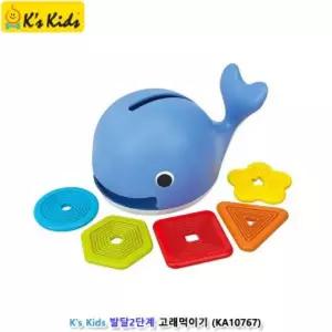 케이스키즈 발달2단계 고래먹이기 (10767)도형학습 도공부 도장난감 감각완구 아기 베이비 도놀이