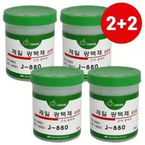 제일 2+2 금속광택제 880 스텐 알루미늄 복원 녹제거연마 연마제 제품 왁스 제거제 당구공 메탈