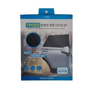 차박 방충망 햇빛 가리개 자동 자외선단 량용 쉐이드