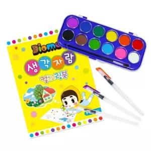 미술놀이 두뇌계발 물감 세트 (생각자람) 유아