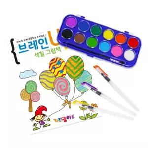 미술놀이 두뇌계발 물감 세트 (브레인) 유아