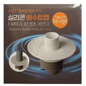 냄새 벌레 역류 배수구 걱정 끝내는 실리콘 트랩