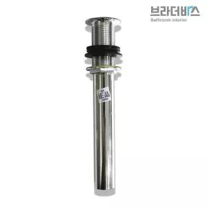 자동팝업부속 배관 더바스 생산 더세면대물마개 폽업 멍팝 멍업 세면대품 부품 교체 배수관