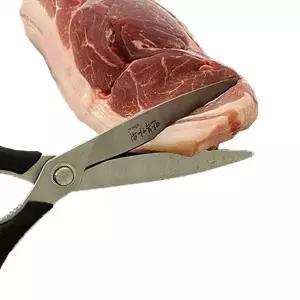bns 업소용 양손 삼겹살 고기 주방가위