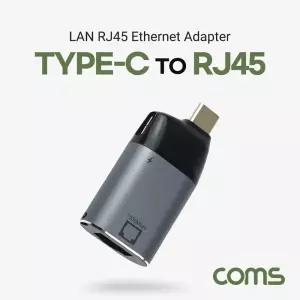 Coms USB C to RJ45 컨버터 변환젠더 C타입 기가랜TYPECTORJ45 CTORJ45 TYPECTORJ45 이더넷가 어댑터