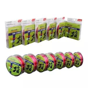 소프트 라인방출 대물 컬러 낚싯줄 200M원투낚시 루어 찌낚시 대낚시 용품 카본 민물 바다 베스 선상 배낚