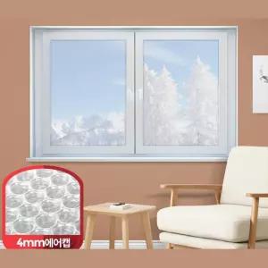 창문 유리창 겨울 방풍 붙이는 롤??이5m 시트지 샷시 가정용 우풍 방한 침실