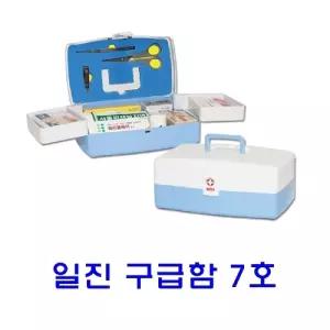일진 구급함 7호약수납함 정리함 가정용 비상 응급함 약통 비상통 사각 플라스틱 플라스틱통