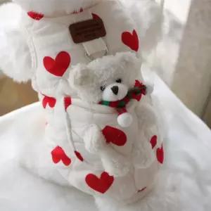 코코아허니 A0FF4 하트 어부바 조끼 애완견옷 강아지의류 애견 패션 곰인형 베스트