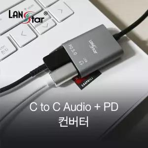 USB-C to Audio + PD 컨버터 (30411)네트워크 장비 소품 컴퓨터 컨버터선 USB 케이블 PC