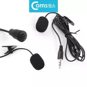 클립형 유선 고감도 핀마이크 스테레오 3극 3.5파이