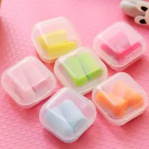 소음방지 컬러 귀마개 10쌍 블루방음 차단 수면 공부 기내용