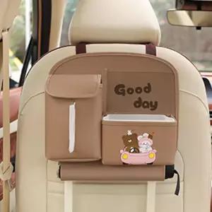 차량 뒷좌석 다용도수납 포켓 정리함(브라운)틈 틈새 도함 뒷자리 등받이