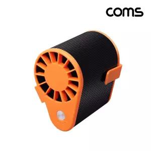Coms 허리벨트 선풍기 핸즈프리 휴대용 초경량 클립형등산용 캠핑용 손선풍기 핸드 핸디 미니 몸이지니는
