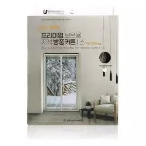 (삼정크린) 프리미엄 보온용 자석 방풍커튼 (소) 흰색비닐 형커튼 투명 현관