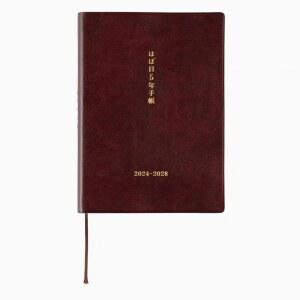 다이어리 테쵸 데이프리 HOBONICHI 호보니치 5년 일기 빨간색 A5
