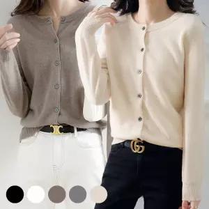 여성 깔끔 무지 디자인 데일리 패션 라운드넥 가디건봄가디건 니트 롱가디건 루즈핏 여자 남자 자켓 꽈베기