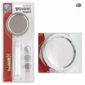 물아낌 필터샤워헤드(염소볼포함 5337) 수압 녹물제거고압 정수기 절수 샤워기