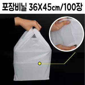 반찬 밥 도시락 포장 비닐 봉투 손잡이 opp 배달 봉지 포장재 테이크아웃 용품 음식지 포장지