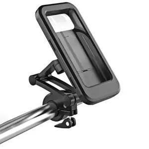 방수 자전거 거치대 전동퀵보드 오토바이 핸드폰 휴대 걸이 스마트 용거치대