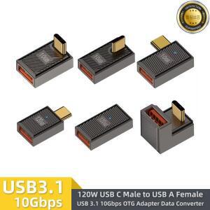 USB C to 3.1 10Gbps OTG 어댑터 Male A Female 데이터 컨버터 120W 고속 충전 (맥북 프로 삼성 샤오미 호