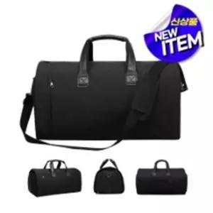 신발수납 빅사이즈 여행가방 56L 이사 2박3일가방 비행기 수영