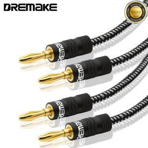 듀얼 금도금 바나나 플러그가 있는 스피커 케이블 와이어 14AWG 주석 구리 프리미엄 헤비 듀티 브레이디드