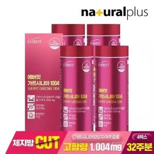 [내츄럴플러스]에버핏 가르시니아 1004 112정 4박스(32주분) / 고함량 HCA 1004mg 체지방감소