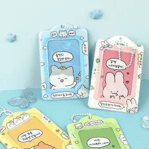 주접킹 포토카드 홀더사진케이스 캐릭터 킹홀더 고리 소품 가방 한장앨범 수납 보관