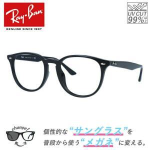 RB4259F 60171 53 Ray-Ban [클리어 렌즈 세트(도부다테)]레이반 선글라스 안경 도 있어 도 없음 아시안핏